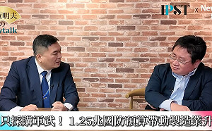 (影)《矢板明夫Newtalk》賴清德1.25兆國防預算不只是「軍購」 洪耀南：台灣無人機一舉超過大疆