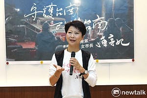 陳亭妃推新形象影片：走入台南漁村第一線　「人民需要的市長～能信任的、能依靠的」