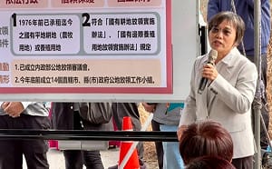 內政部審議通過宜蘭大南澳326筆國有地放領　重啟公地放領邁出第一步