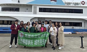 高雄空大師生參訪高雄港　台灣港務公司揭示「科技碼頭」新風貌 