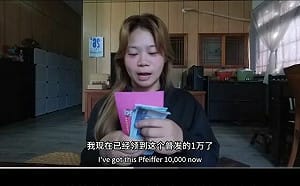 管仁健觀點》中配若瑜為何絲毫的感恩之心都沒有？