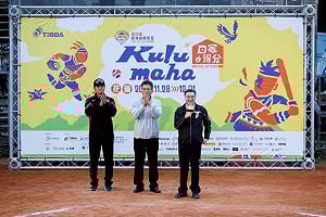 卓榮泰出席關懷盃開幕典禮　勉勵球員為台灣爭光