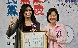 高雄國民黨迎131週年黨慶   柯志恩宣示：明年絕對贏得光榮！