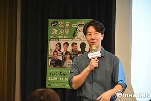 Newtalk新聞二屆流量營隊   吳崢分享政壇第一線實戰經驗 