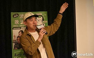 百萬YouTuber  Cheap高雄現身說法    破解訂閱數等於流量迷思