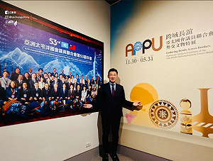 秀出外交實力！參加文物特展開幕  江啟臣：成果值得向國人報告