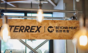 人造肉太難吃 ? 進軍中國3年後 「別樣肉客」旗艦店全線關閉、股價腰斬