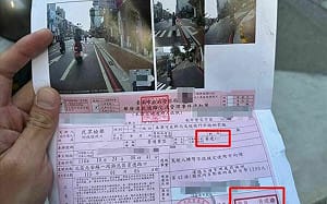 台南檢舉承辦員警開到「自己的罰單」！網笑稱：非常兩難的罰單