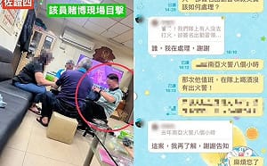 新北義消涉詐領南亞大火救災費、被控駐地賭博飲酒 消防局開鍘