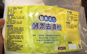 春水堂公益店讓客人喝到工業用檸檬酸   遭中市府勒令停業加重罰