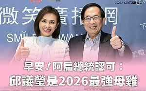 邱議瑩再秀語錄圖卡　歌手許志豪特別現身鳳山為前老闆站台