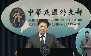 中國不認《舊金山和約》 外交部：中共從未統治台灣是歷史事實