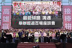 邱議瑩展現大團結氣勢   單挑柯志恩港都市長「女力對決」