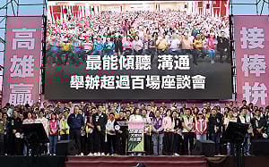 邱議瑩展現大團結氣勢   單挑柯志恩港都市長「女力對決」