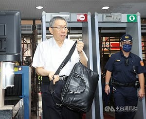 柯文哲聲請京華城等案公開播送　北院：宣判後播出