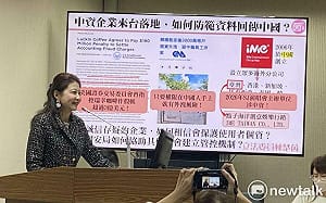 林楚茵稱瑞幸咖啡會滲透  蔡明彥：恐握你個資、位置及消費行為　