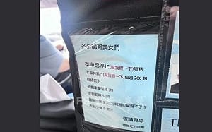 計程車司機拒絕「幫我趕一下」服務！列出慘烈戰績引網友熱議