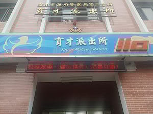 台中女罵警員這「2字」比三字經還要貴！犯後辯稱：紓壓口頭禪