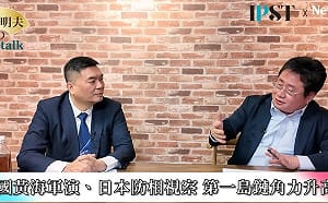 (影)《矢板明夫Newtalk》中國又丟臉！端舊金山和約牽制日本 小泉進次郎搬出飛彈挺高市
