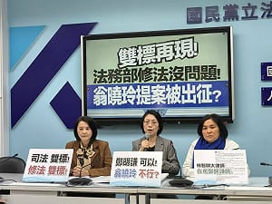 同為電鍋案修法遭抹黑  藍黨團轟林智群「綠師」故意亂講