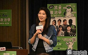 Newtalk新聞流量政治學營隊壓軸出場    李明璇自嘲：有吸引網軍出征的體質
