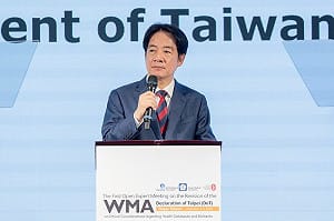 醫療轉型是必走方向 賴清德：建立國家級「醫療資安防護機制」 