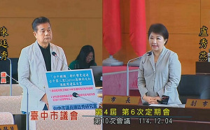 未定案前盧秀燕逕自宣布好市多新址 陳廷秀：訊息誤導民眾、地方期待落空