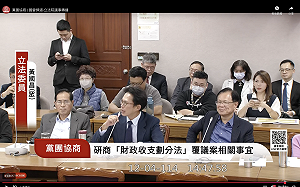 財劃法覆議案明表決  藍白不邀卓榮泰報告  綠反嗆請提不信任案