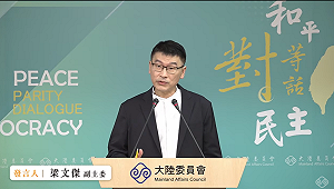 10位涉詐台人以小三通遣返金門  陸委會：比較慢通知我方