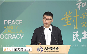 10位涉詐台人以小三通遣返金門  陸委會：比較慢通知我方