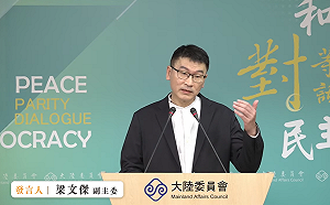 中配已遭廢止「依親居留」仍滯台  陸委會：考慮到她的家庭