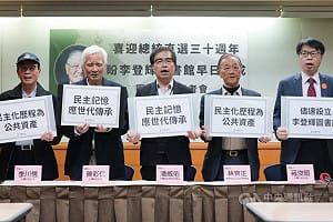 民團籲政府正視李登輝貢獻　設立紀念圖書館
