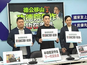 賴清德稱台半導體是世界共同資產 藍黨團諷「國際功德院、燃燒台灣、功在美國」