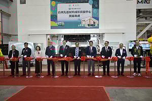 高科大先進材料成型技術中心落成    加速高階材料與製程開發