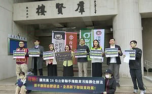 藍委推助理費除罪化！公督盟、小黨齊轟：可恥！赤裸裸自肥！讓境外勢力徹底滲透