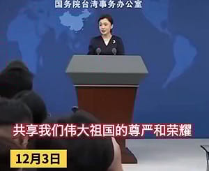 中國稱「統一能共享偉大祖國榮耀」黃暐瀚籲別再幻想是指中華民國