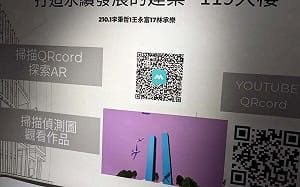 建中生作品玩地獄梗遭炎上？911雙子星當素材驚動AIT校方急道歉