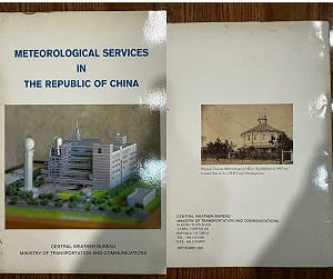 國際會議不能發台灣簡介？鄭明典秀「氣象局」泛黃手冊證實：遭中國抗議全回收