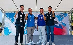 比別人更接藍天！四位年輕高個奶爸 藍營新力F4黨慶合體亮相