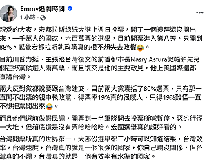 對比宏國總統大選開票  胡采蘋：台灣開票所真的世界第一