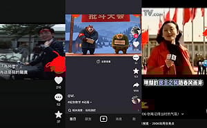 抖音3天狂「衝塔」! 胡錦濤、趙紫陽全出現 六四紀錄片也來 網友 : 平台瘋了