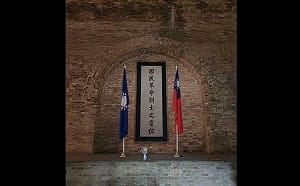 國民革命軍陣亡將士公墓前驚現中華民國國旗！ 相關話題引發網友熱議