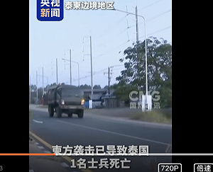 (影) 泰柬再開戰畫面曝光! 學童驚慌逃竄 泰證實1死8傷 洪森控泰襲擊