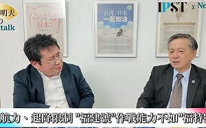 (影)《矢板明夫Newtalk》中共第三航母「福建艦」淪海上棺材 美國軍事專家：起降、續航、甲板都是問題