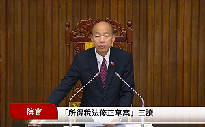 所得稅法修正三讀 長照扣除額每人增至18萬元 