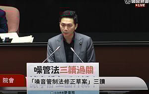 嚇阻改裝車擾民！《噪管法》修法最重多罰10倍、情節重大者吊牌