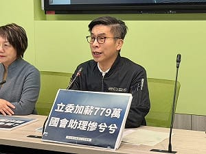 助理費修法爭議  綠黨團預告：週四邀勞動部就「勞權」專案報告