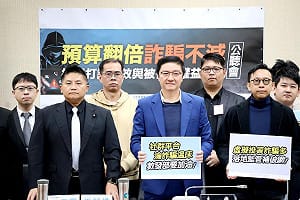 打詐預算飆升卻沒用  藍委要政院一個月提改善方案