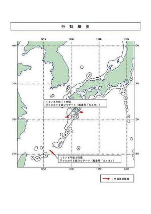 中國海軍「兵分兩路」進太平洋  日本防衛省：8日上下午各1艘054A穿大隅、宮古