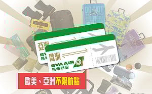 全球極限體能鋼鐵大賽台中開戰 集滿章可抽歐洲來回機票